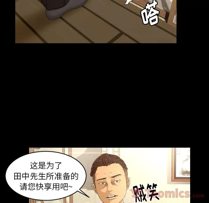 专属契约第19章