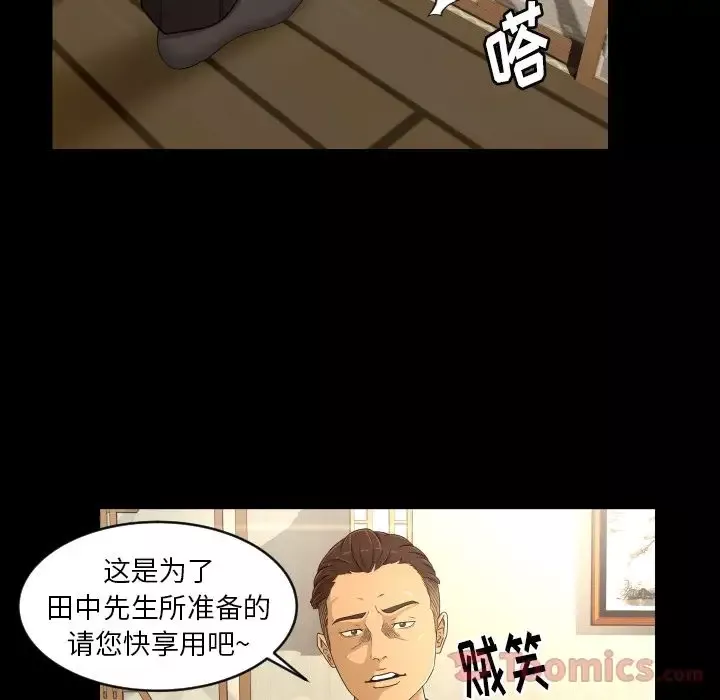 专属契约第19章