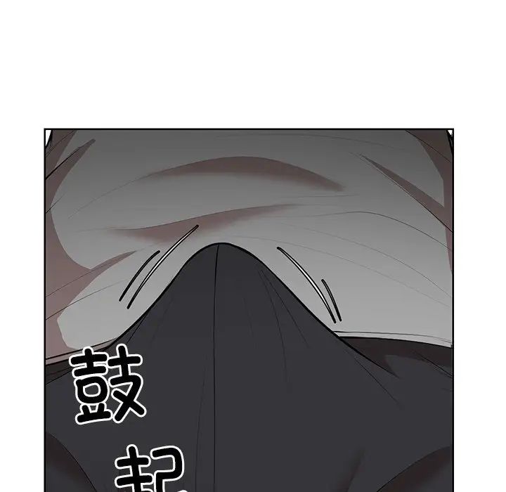 第一次失憶第32話