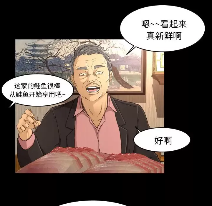 专属契约第19章