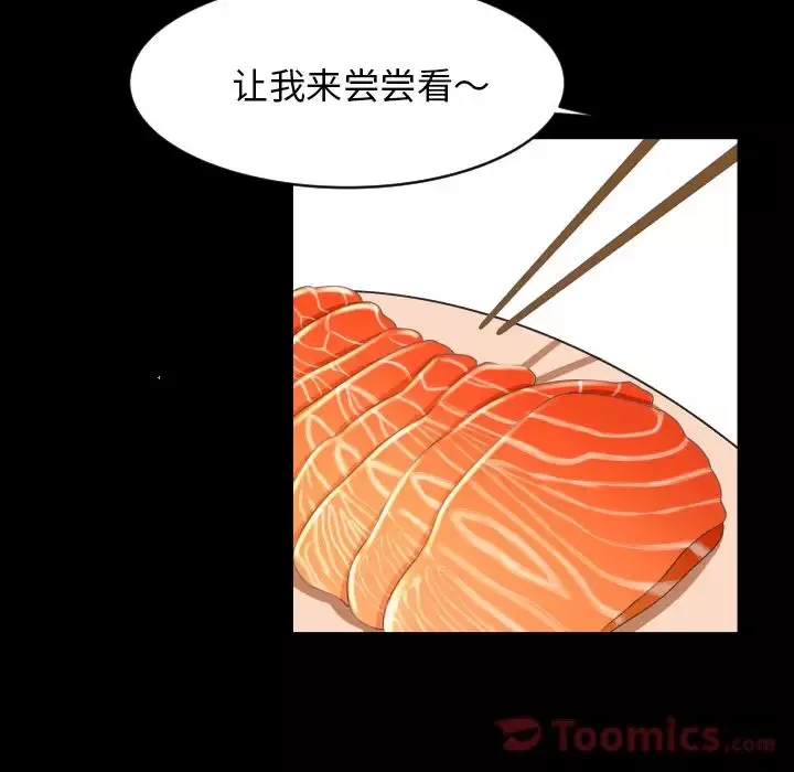 专属契约第19章