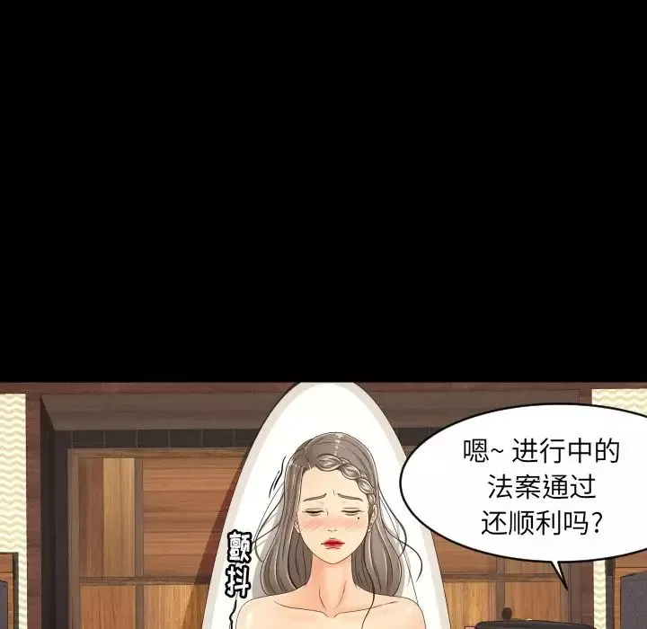 专属契约-第19章 - 图片 27