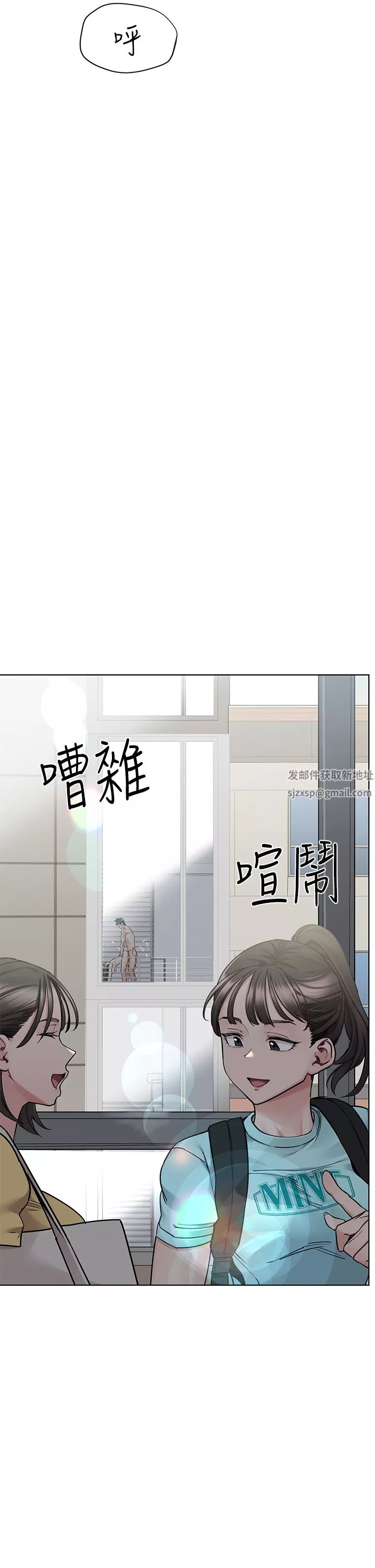 要对妈妈保密唷!-第85话-在学校楼梯间激战 - 图片 33
