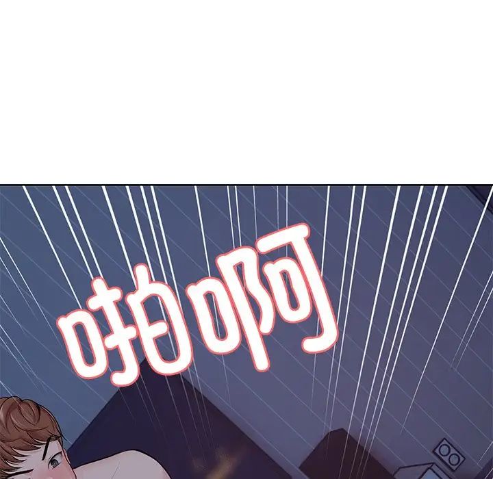 第一次失忆第32话