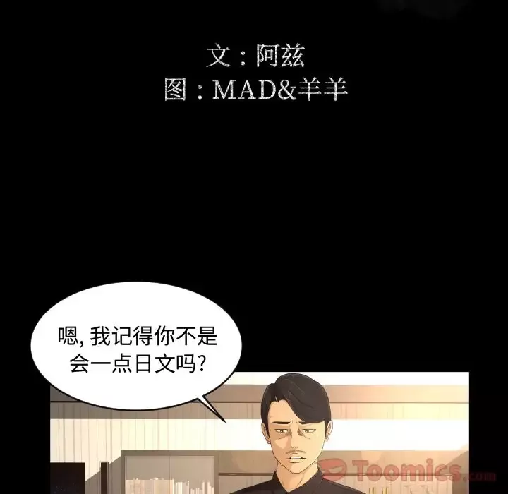 专属契约-第19章 - 图片 40