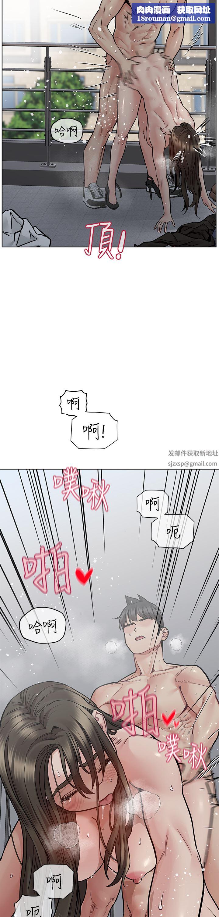 要对妈妈保密唷!第85话-在学校楼梯间激战