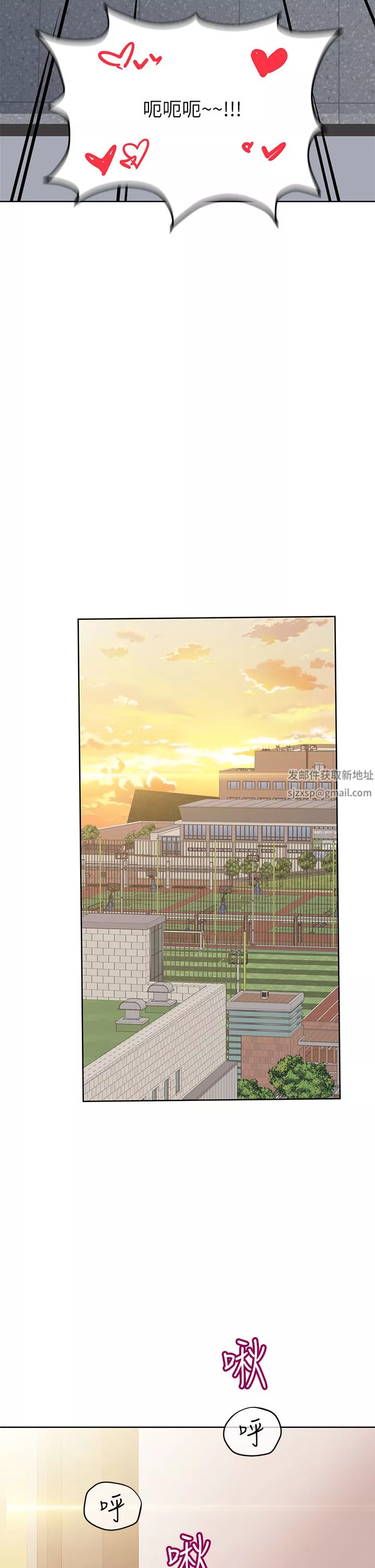 要对妈妈保密唷!-第85话-在学校楼梯间激战 - 图片 39