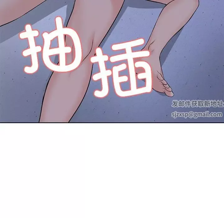 第一次失忆-第32话 - 图片 117