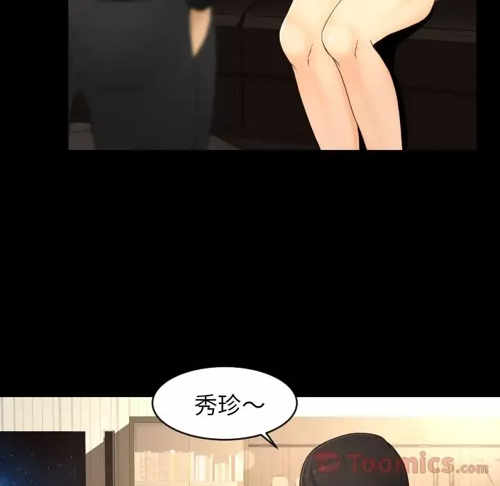 专属契约-第19章 - 图片 47