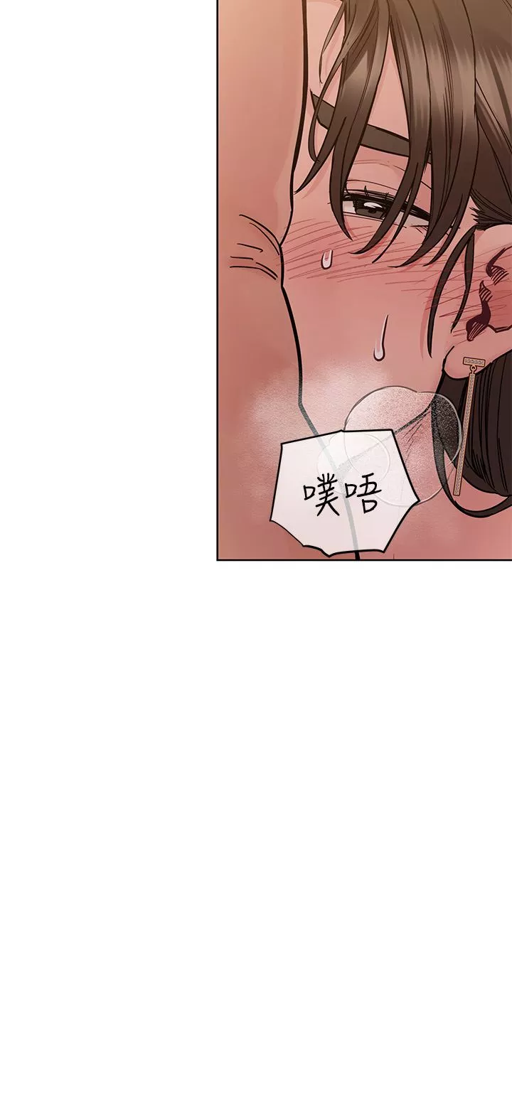 要对妈妈保密唷!-第85话-在学校楼梯间激战 - 图片 43