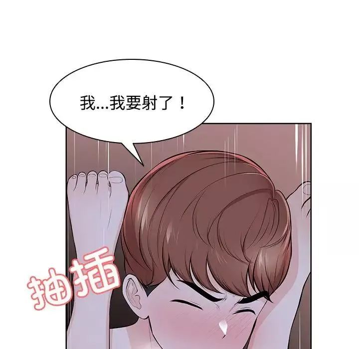 第一次失憶第32話