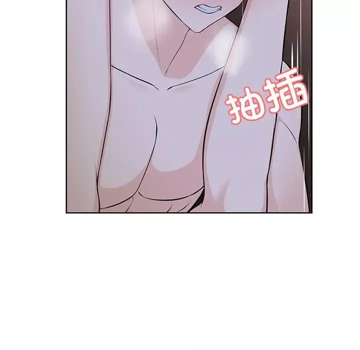 第一次失忆-第32话 - 图片 125
