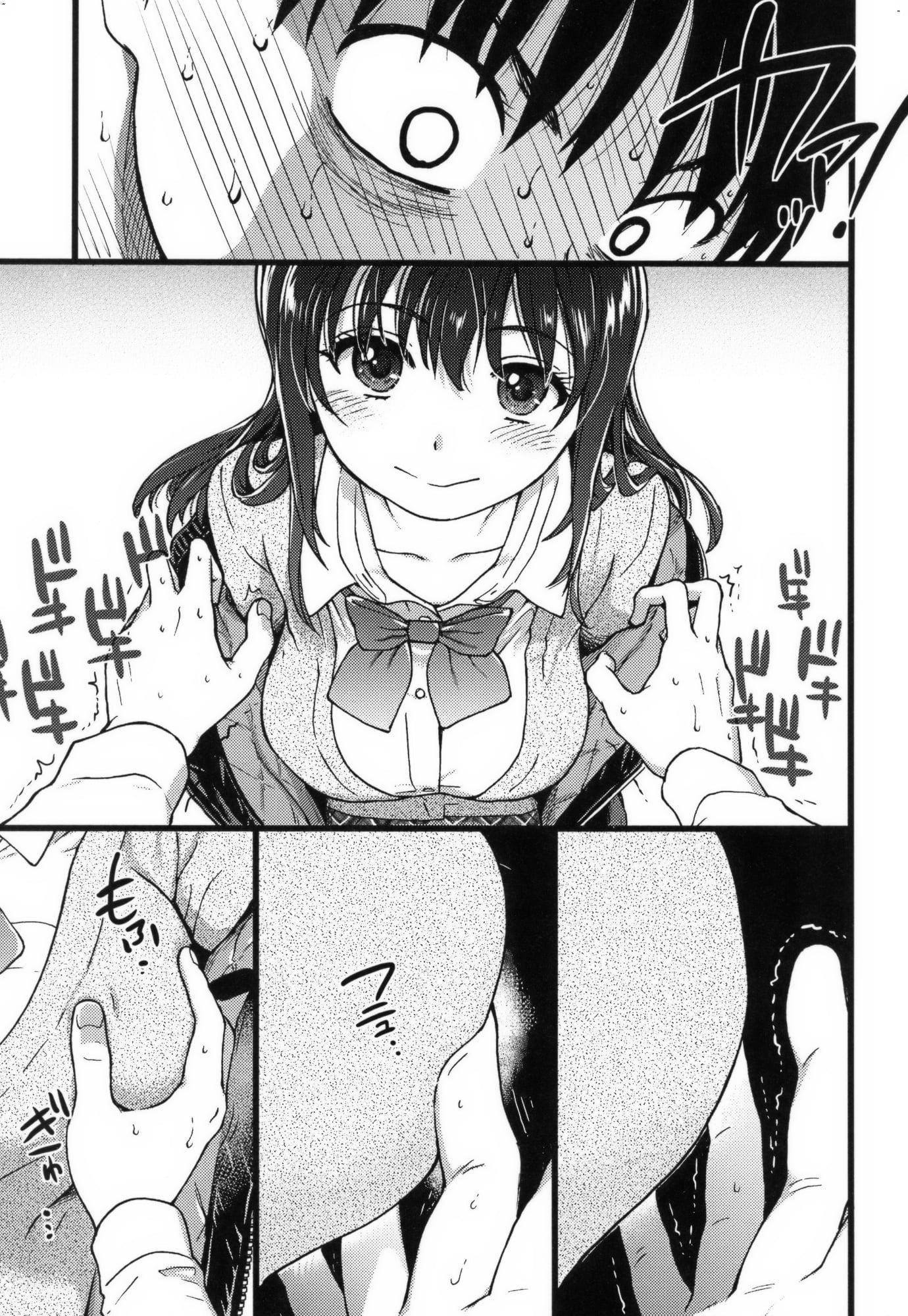 [师走の翁]Please!Freeze!Please!イラストカード[中国语][无修正][师走の翁]Please!Freeze!Please!+イラストカード[中国语][无修正]