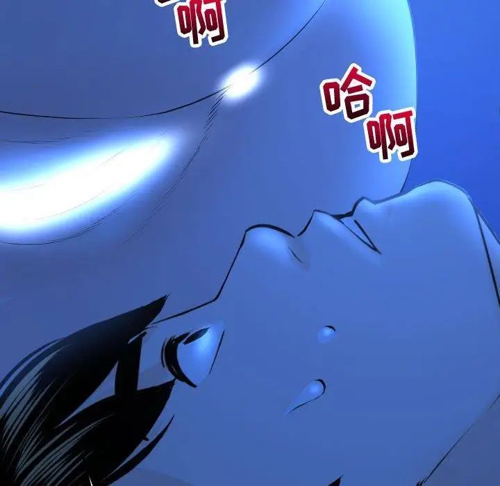 与学姐的那些事第20话