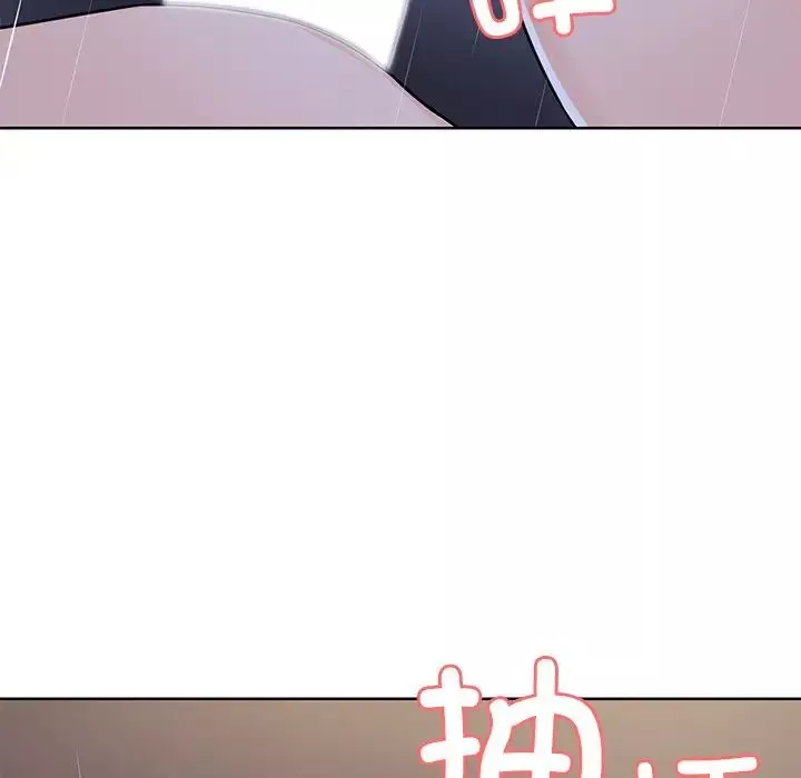 第一次失忆-第32话 - 图片 137