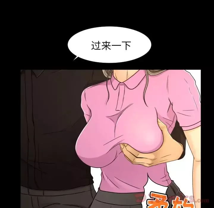 专属契约-第19章 - 图片 62