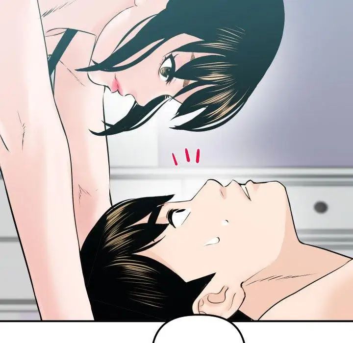 与学姐的那些事第20话