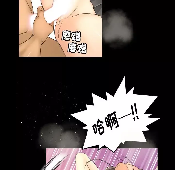 专属契约第19章