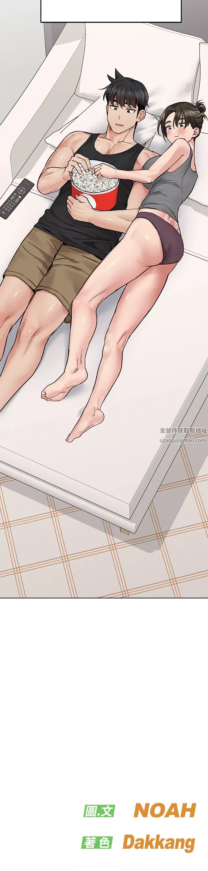 要對媽媽保密唷!第85話-在學校樓梯間激戰