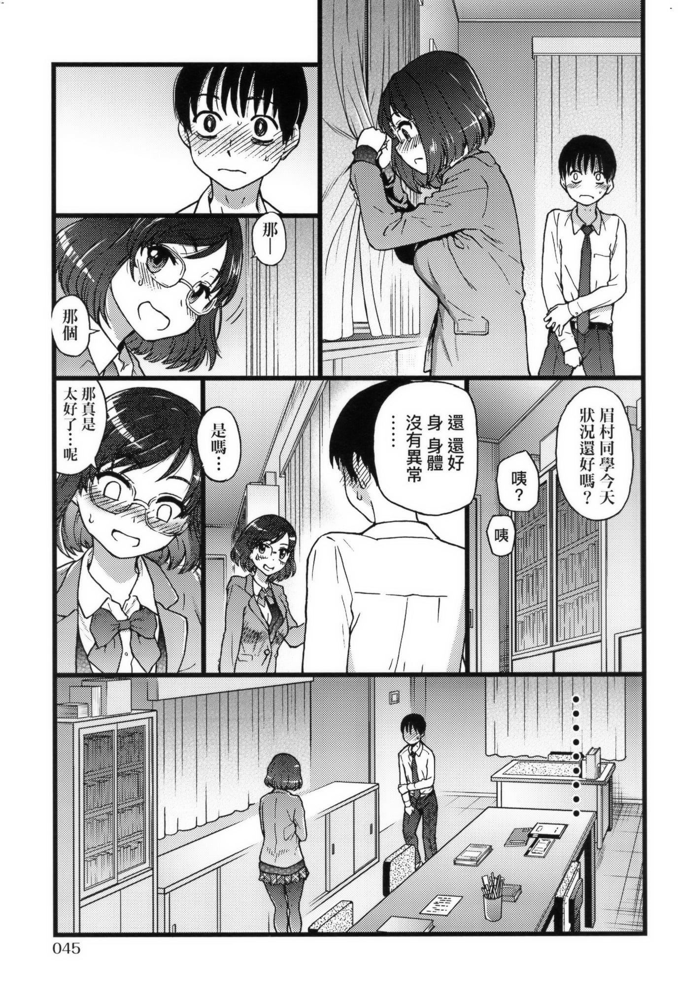 [师走の翁]Please!Freeze!Please!イラストカード[中国语][无修正][师走の翁]Please!Freeze!Please!+イラストカード[中国语][无修正]