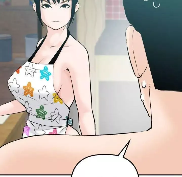 與學姐的那些事第20話