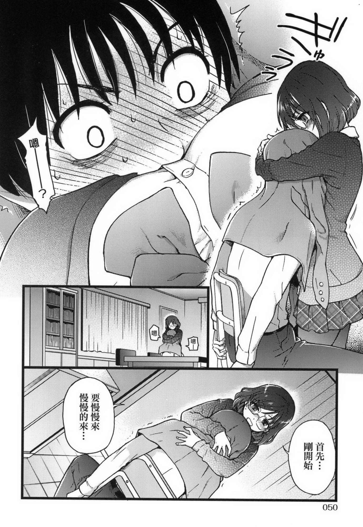 [师走の翁]Please!Freeze!Please!イラストカード[中国语][无修正][师走の翁]Please!Freeze!Please!+イラストカード[中国语][无修正]