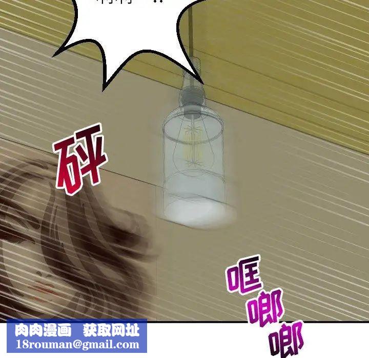 与学姐的那些事第20话