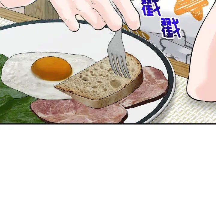 与学姐的那些事第20话