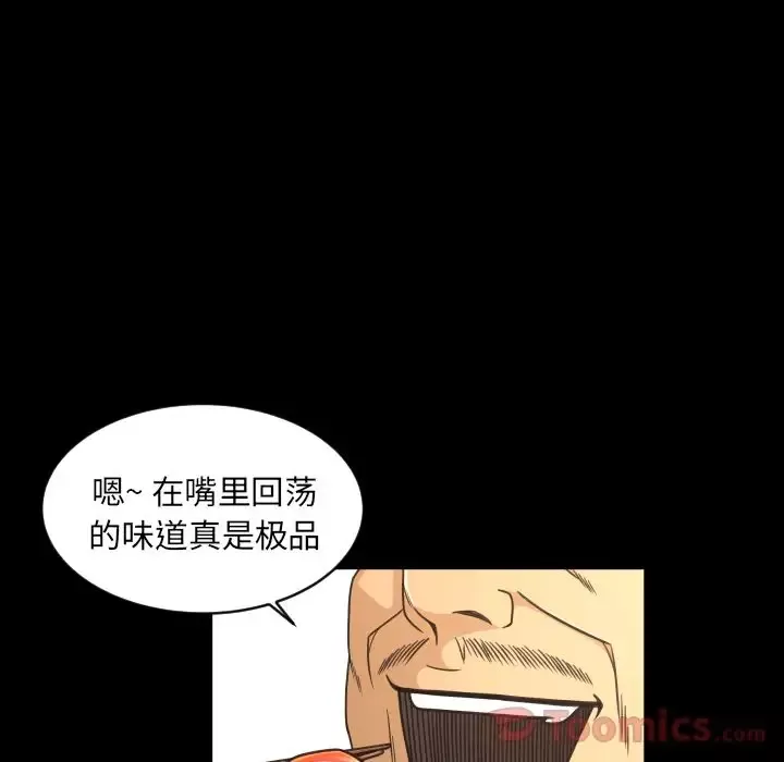 专属契约-第19章 - 图片 92