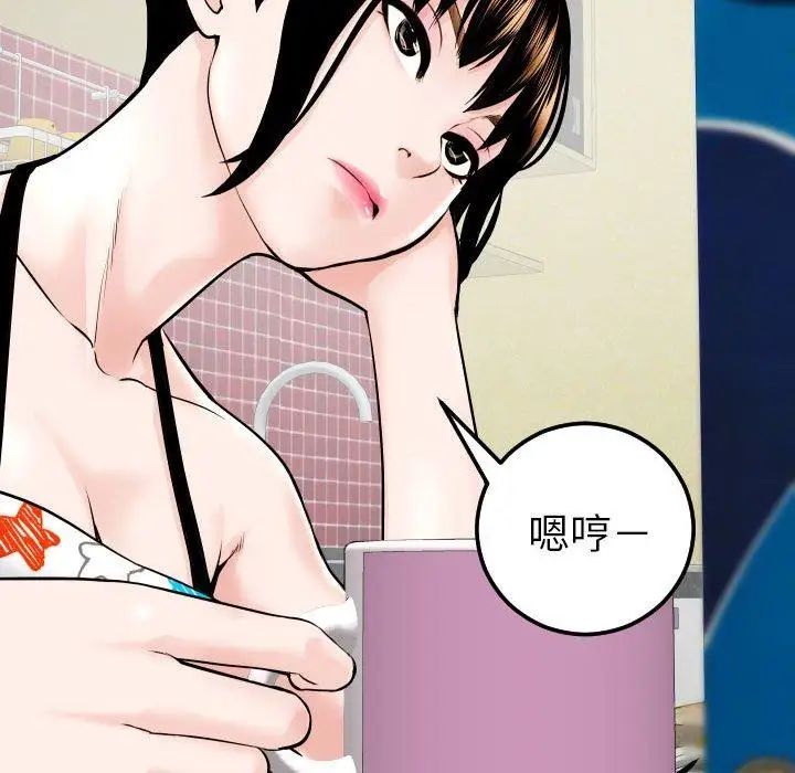 与学姐的那些事第20话