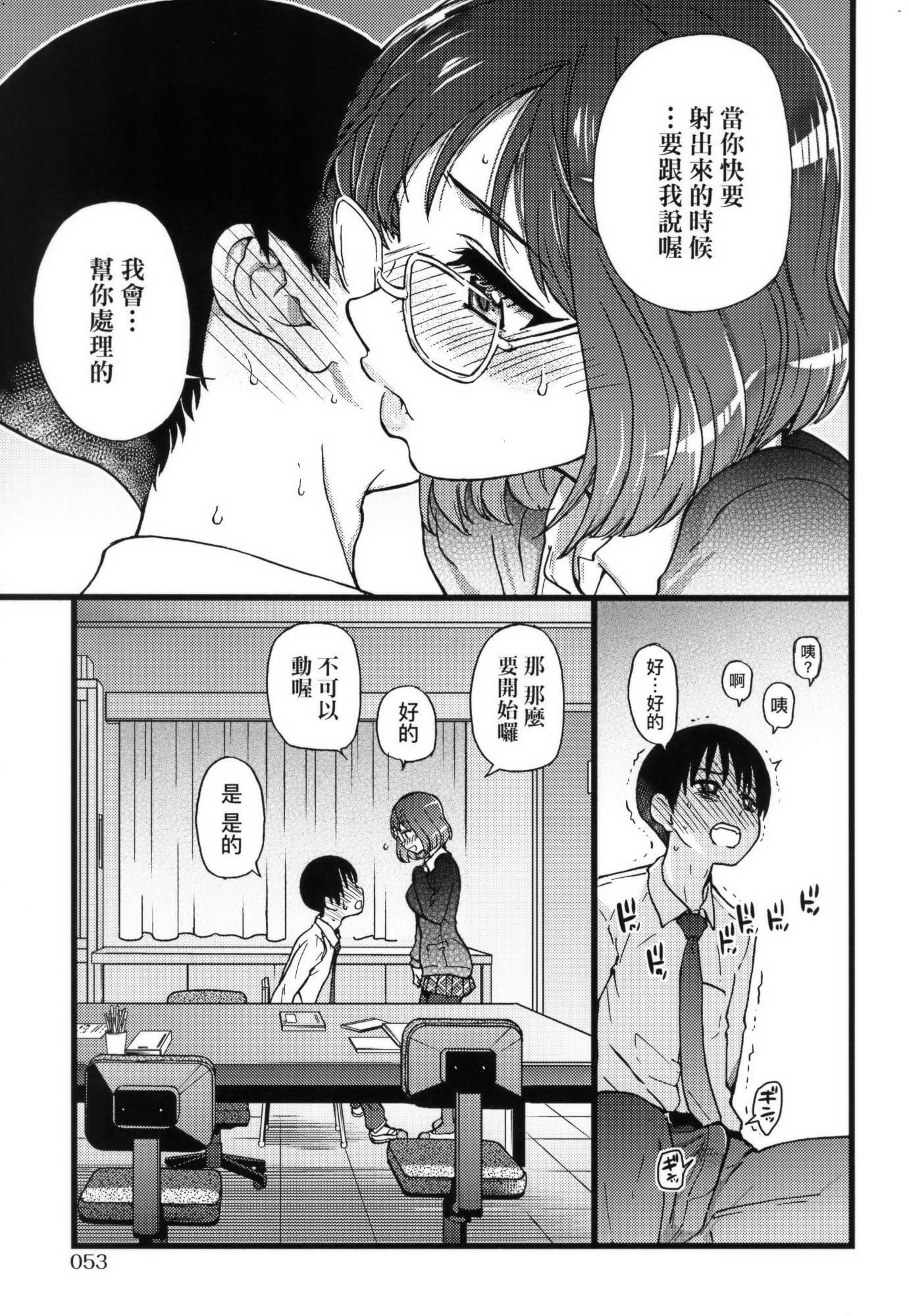 [师走の翁]Please!Freeze!Please!イラストカード[中国语][无修正][师走の翁]Please!Freeze!Please!+イラストカード[中国语][无修正]