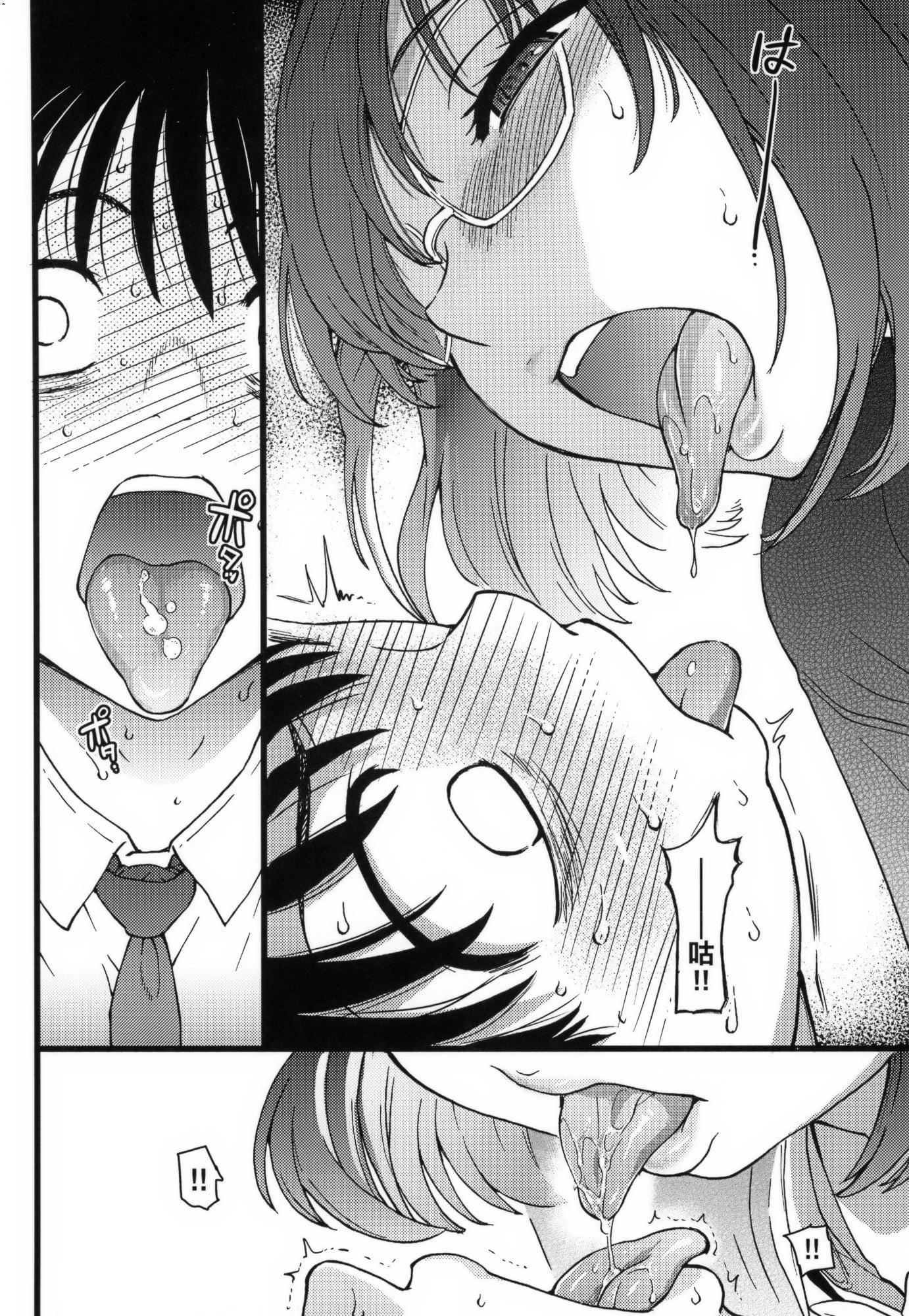 [师走の翁]Please!Freeze!Please!イラストカード[中国语][无修正][师走の翁]Please!Freeze!Please!+イラストカード[中国语][无修正]