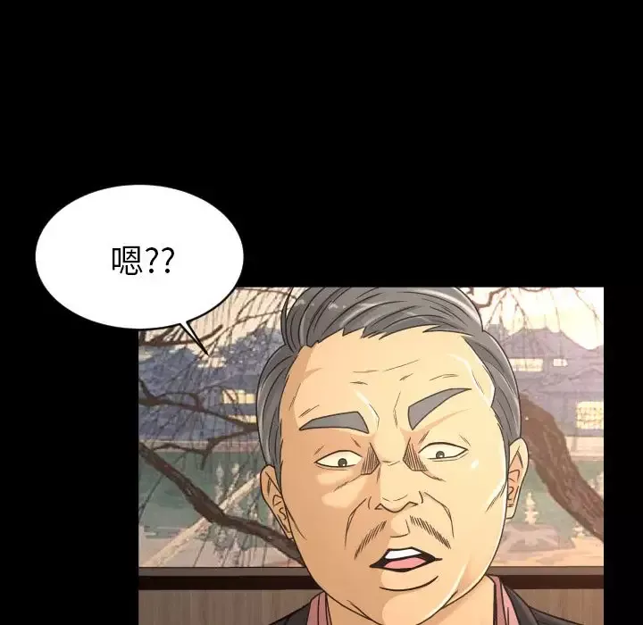 专属契约第19章