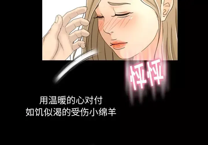 专属契约第20章