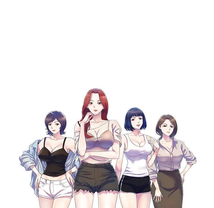 别叫我老师第1话