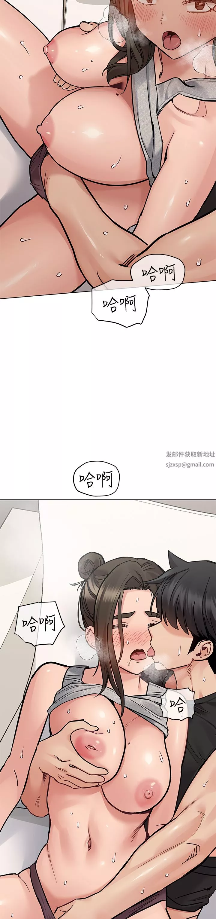 要對媽媽保密唷!第86話-要不要跟姐姐一起玩?
