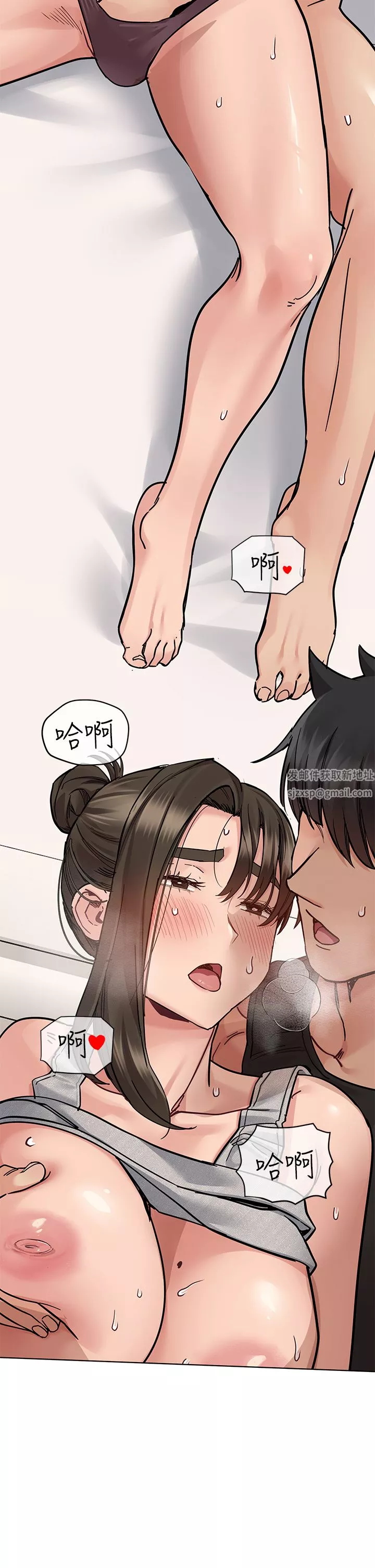 要对妈妈保密唷!-第86话-要不要跟姐姐一起玩? - 图片 45