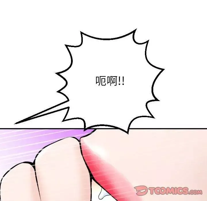 与学姐的那些事-第20话 - 图片 129