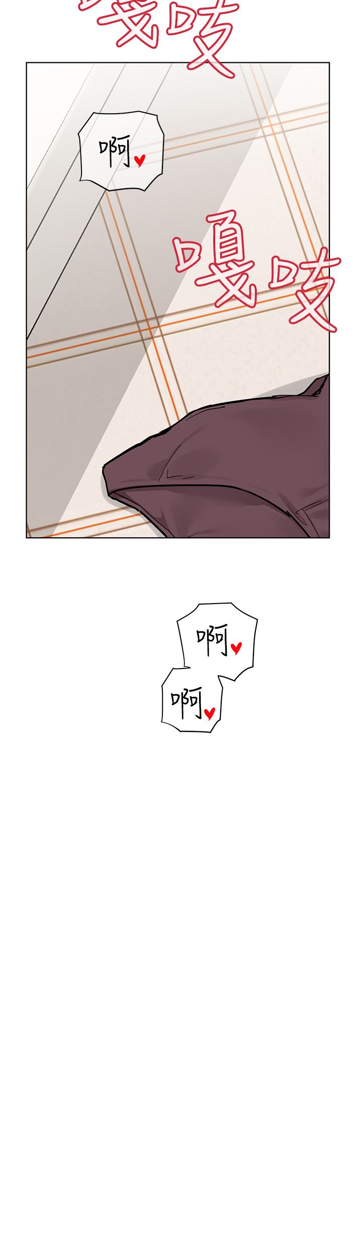 要對媽媽保密唷!第86話-要不要跟姐姐一起玩?