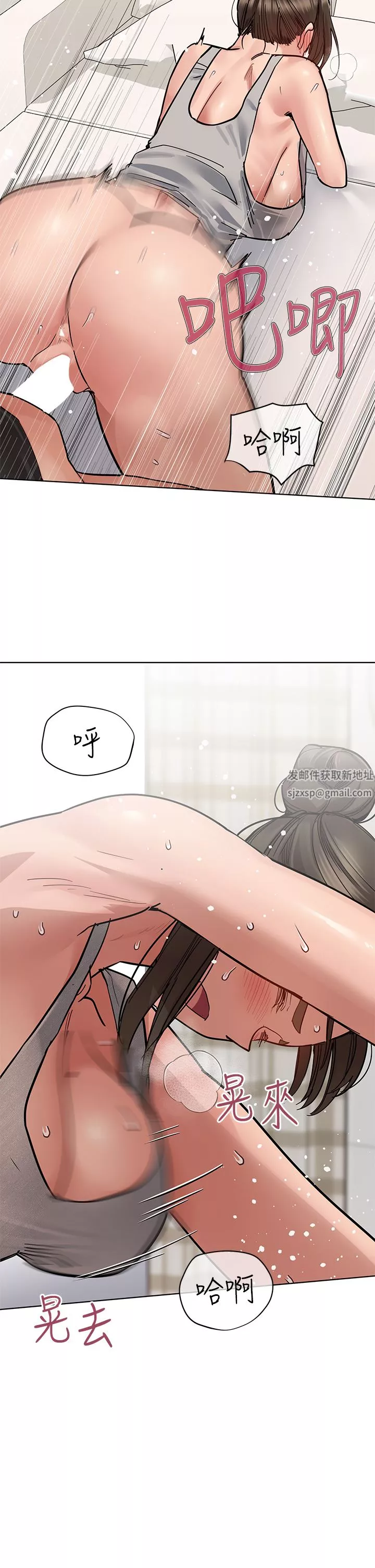 要对妈妈保密唷!-第86话-要不要跟姐姐一起玩? - 图片 53