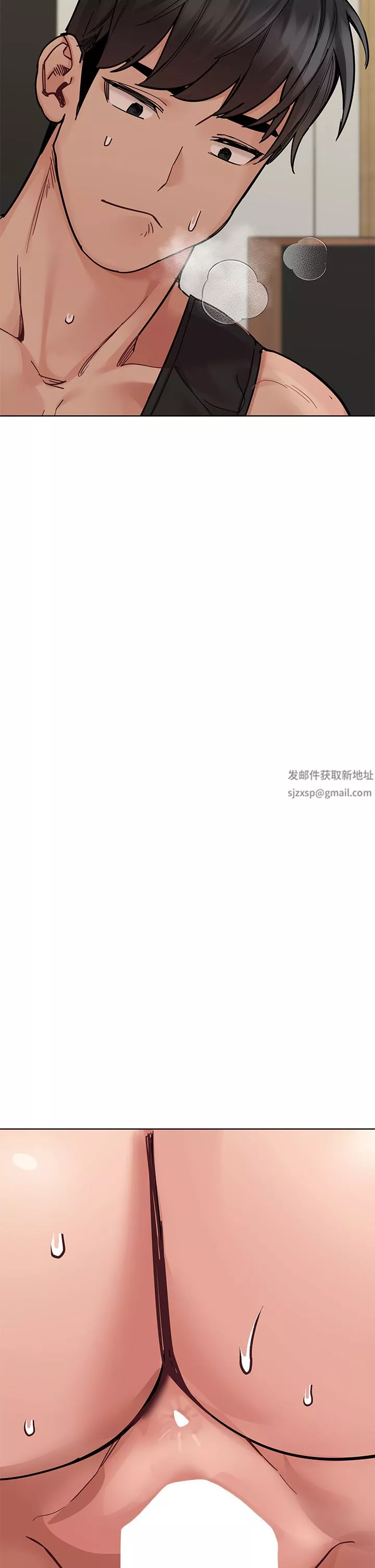 要对妈妈保密唷!-第86话-要不要跟姐姐一起玩? - 图片 56