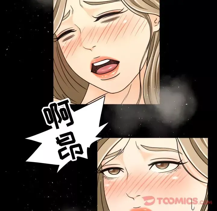专属契约第20章