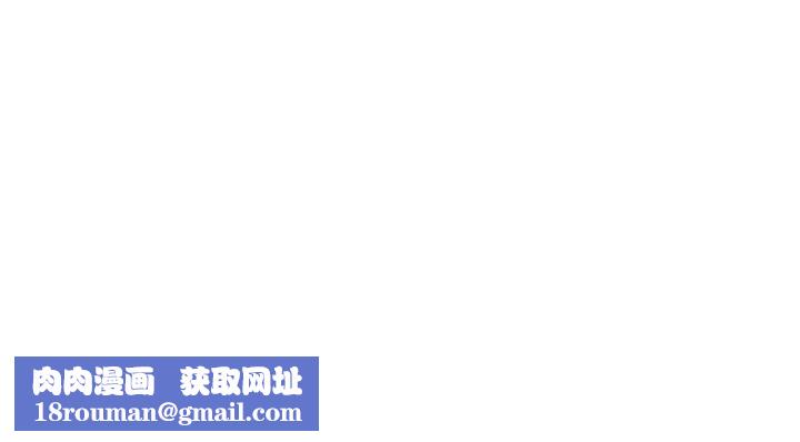 要對媽媽保密唷!第86話-要不要跟姐姐一起玩?