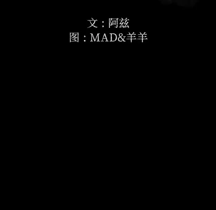 专属契约第20章