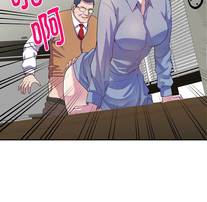 别叫我老师第1话