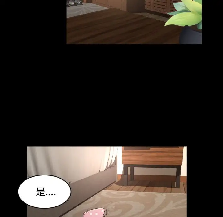 专属契约第20章