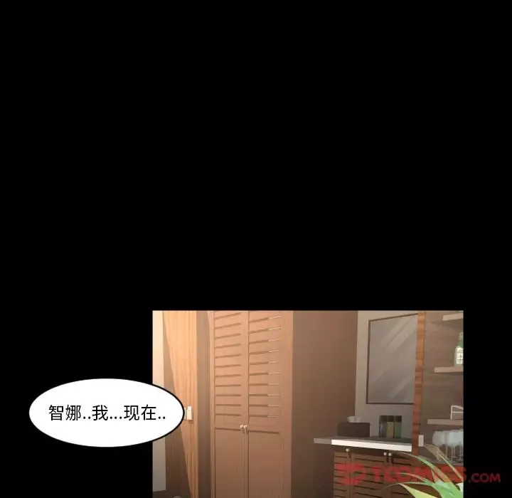 专属契约-第20章 - 图片 38
