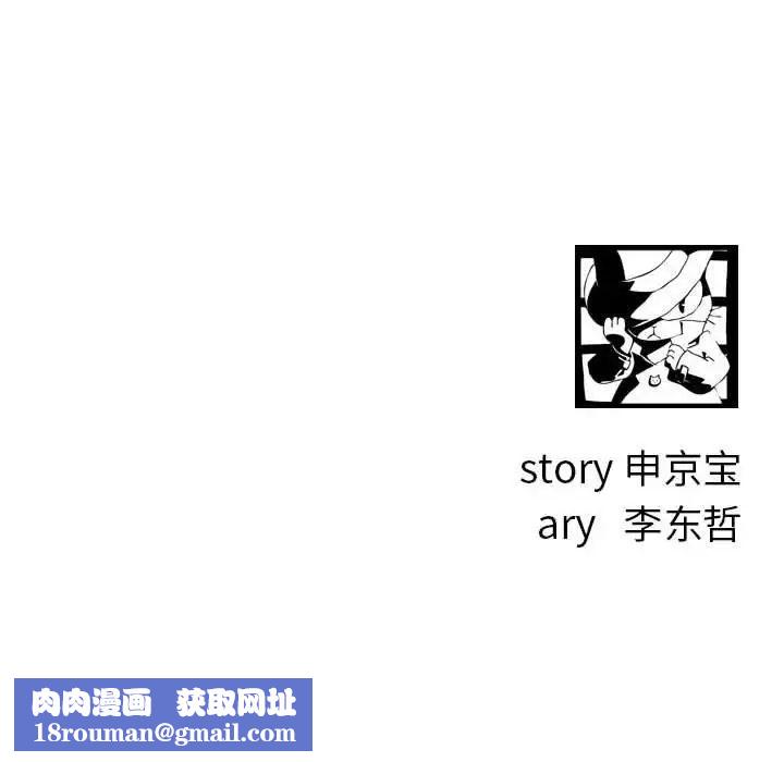 與學姐的那些事第20話