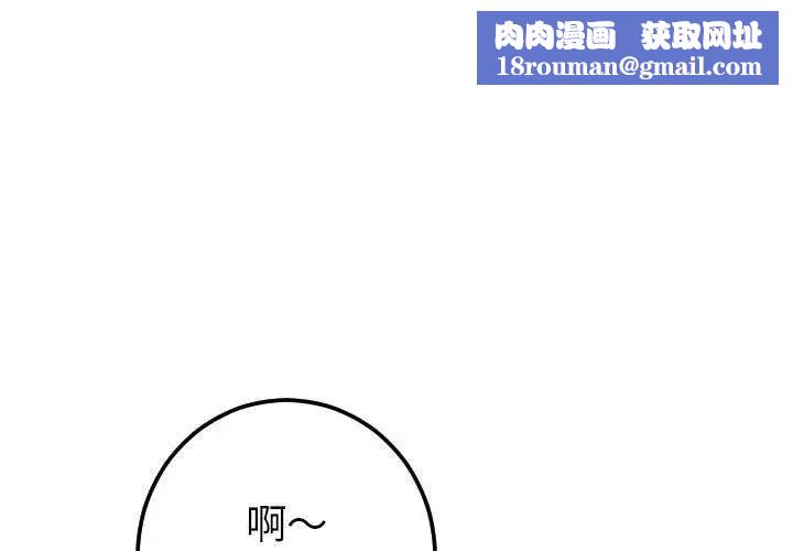 與學姐的那些事第21話