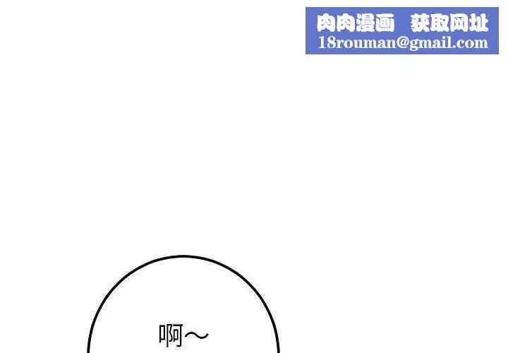 與學姐的那些事第21話